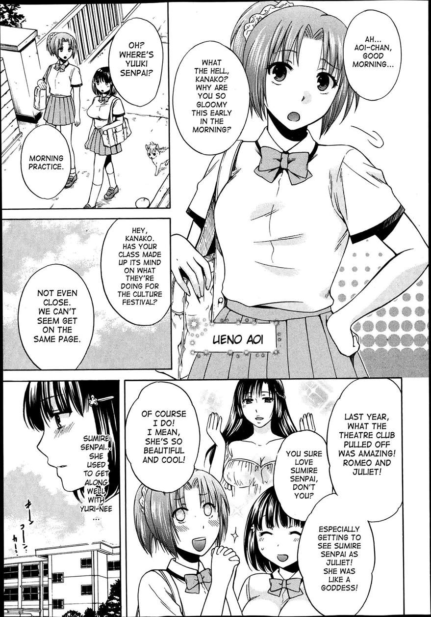 Hentai Manga Comic-Yoru ga Akenai - There is no dawn-Chapter 2-4